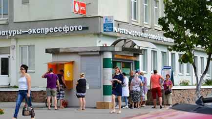 БПЦ снова перенес сроки возвращения денег на счета белорусов. Когда теперь?