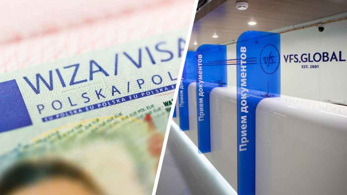 Польша открыла визовый центр ещё в одном городе Беларуси