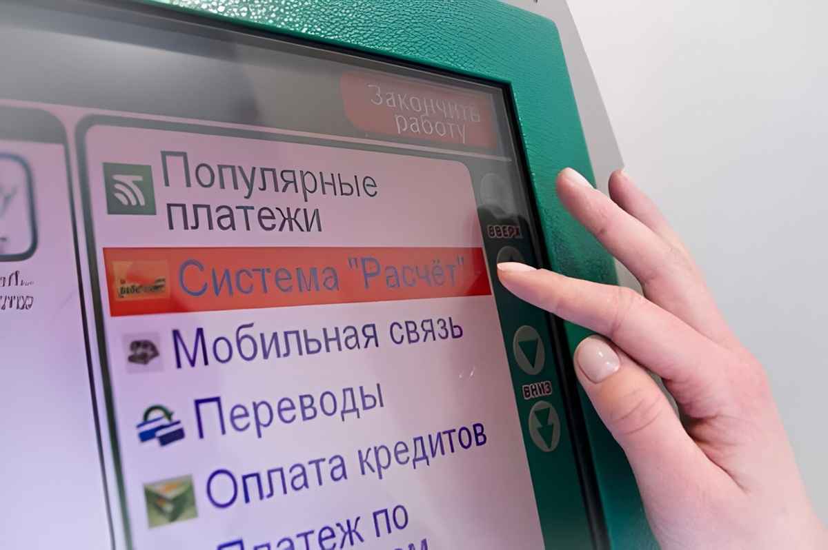 Фото иллюстрационное