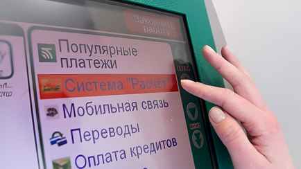 Кого из белорусов удалят из ЕРИП с 1 августа? Всё зависит от одной галочки