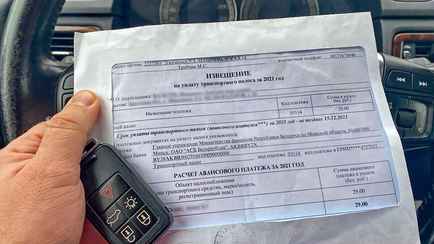 МНС рассчитало имущественные платежи и дало белорусам инструкцию, как оплатить