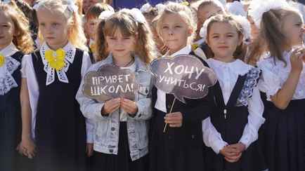 Что на самом деле должны уметь первоклашки? Педагог рассказала, почему это не знания