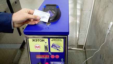 Минское метро предупредило о перебоях с оплатой проезда