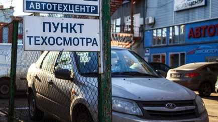 В Могилёве дошло до суда дело о «липовых» техосмотрах за 20 рублей