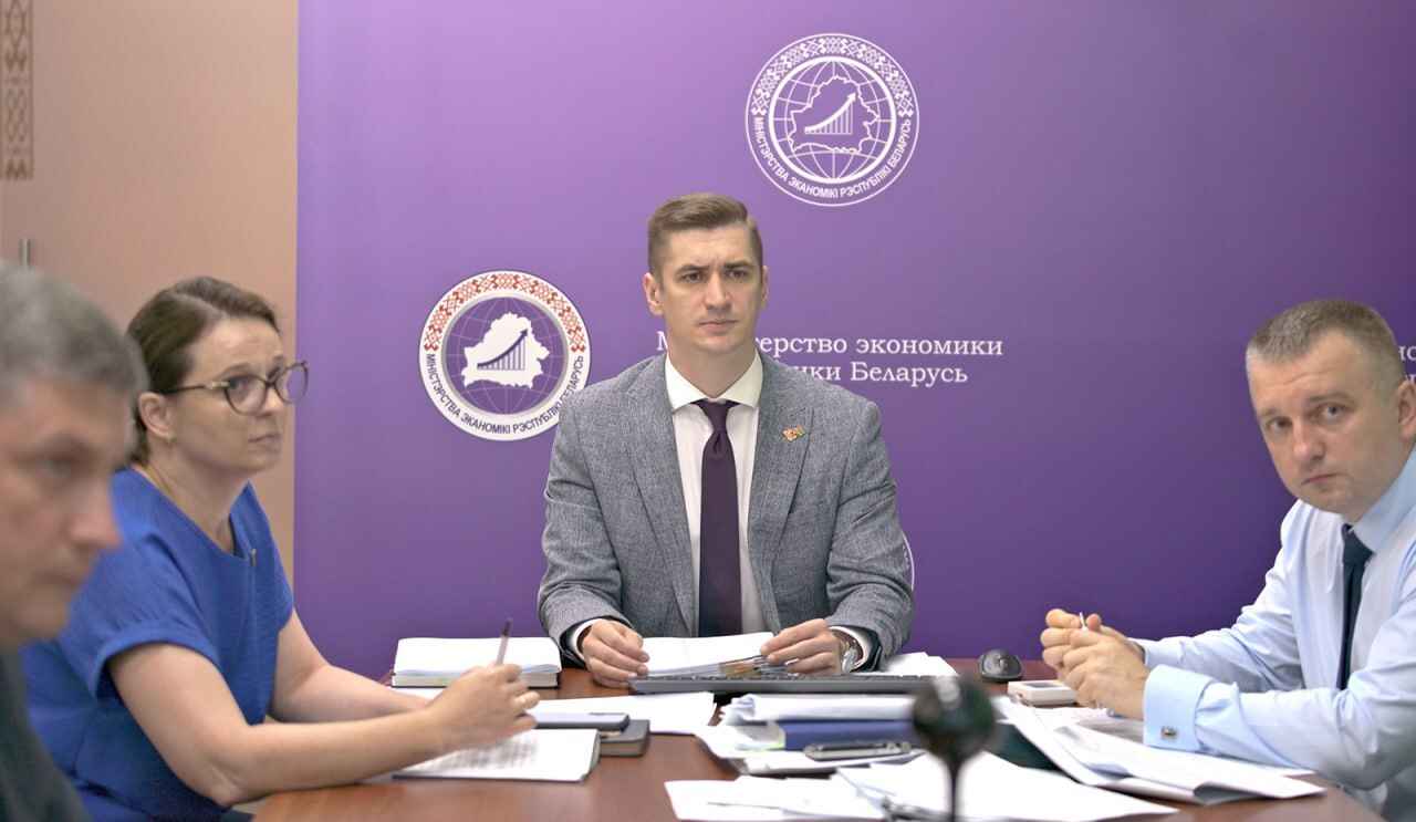Фото: Минэкономики РБ