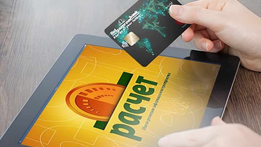 Фото иллюстрационное