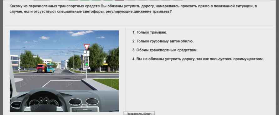 Эта задача на проезд перекрестка путает даже опытных водителей. Какой ответ верный?