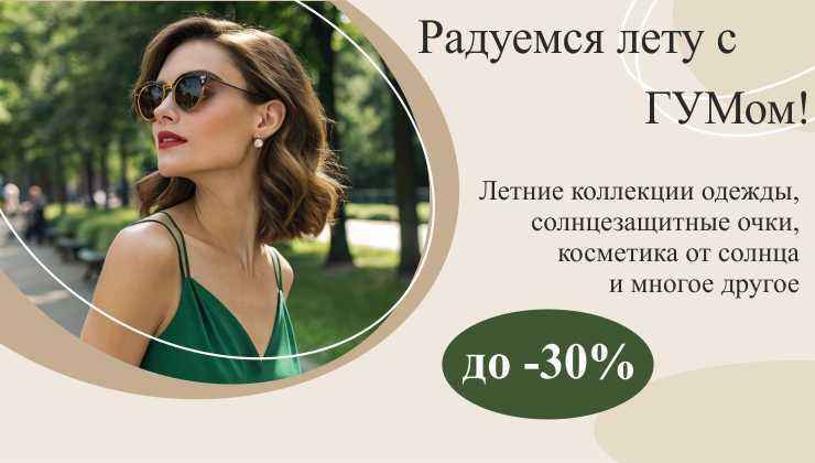 Магазины Беларуси объявили скидки до 70%. Где выгоднее купить школьные товары, а где — всё для себя и дома?