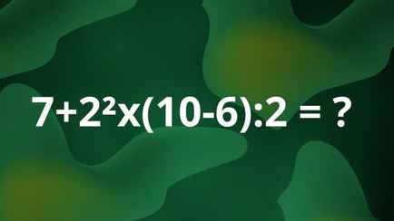 Школьники без труда решат эту задачу. А вы справитесь без калькулятора?
