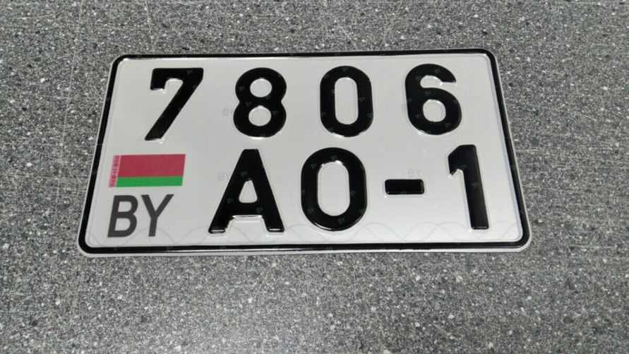 Фото иллюстрационное