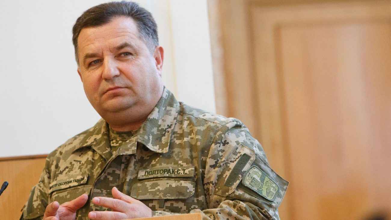 Степан Полторак