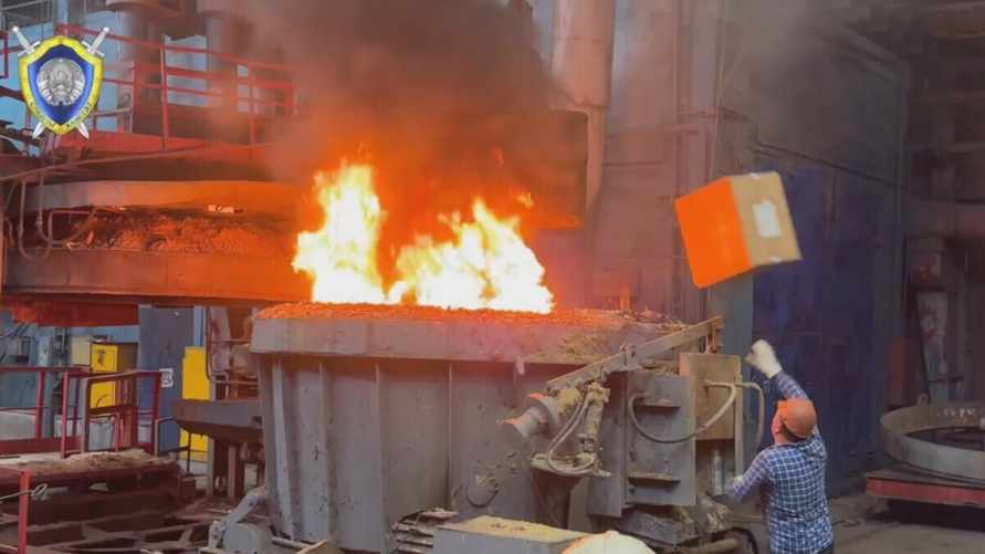 Следственный комитет Беларуси показал, как горят 350 кг героина