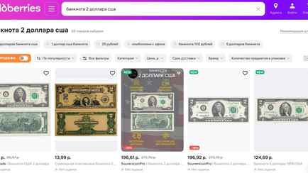 Белоруска купила $2 на Wildberries по странному курсу