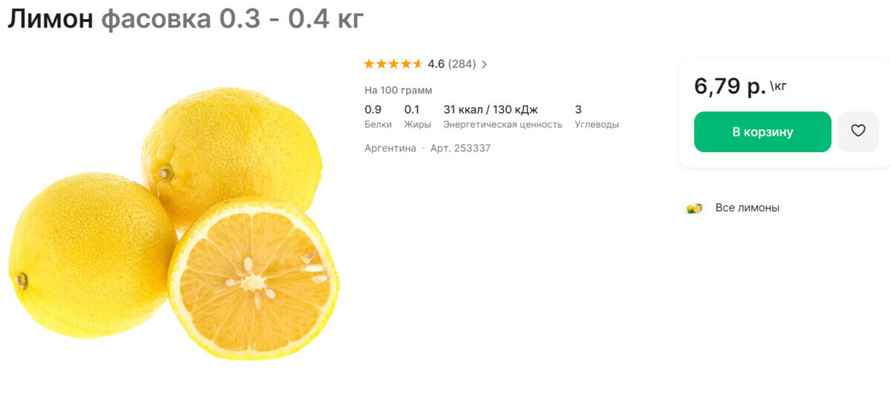 Как белорусам вернуть носкам белый цвет всего за 1 рубль? Клинер посоветовал натуральный отбеливатель