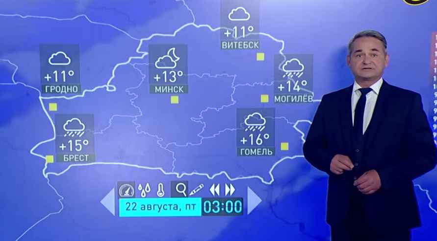 Синоптики пообещали белорусам влажность и скромную температуру на неделе. Где все же прогреет до +28°С?