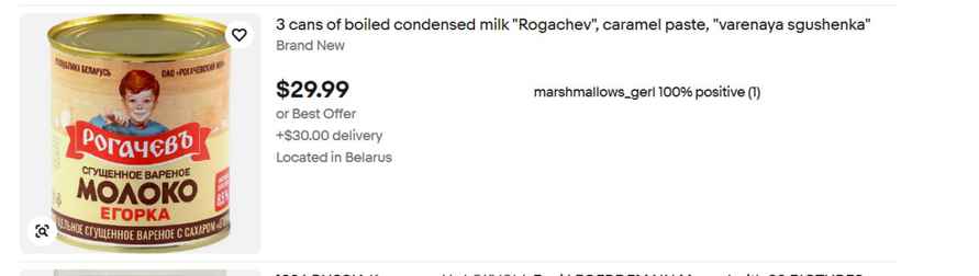 На американском ebay заметили бобруйский зефир и рогачевскую сгущенку. Почем продают?
