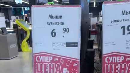 Белоруска пожаловалась на «новую фишку» с ценниками в торговой сети. Что на самом деле?