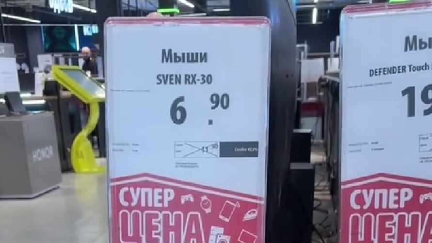 Белоруска пожаловалась на «новую фишку» с ценниками в торговой сети. Что на самом деле?
