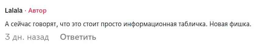Белоруска пожаловалась на «новую фишку» с ценниками в торговой сети. Что на самом деле?