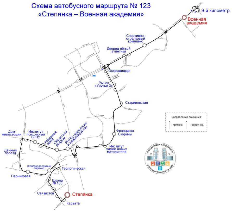 В Минске запустили новый скоростной автобус по МКАД без остановок