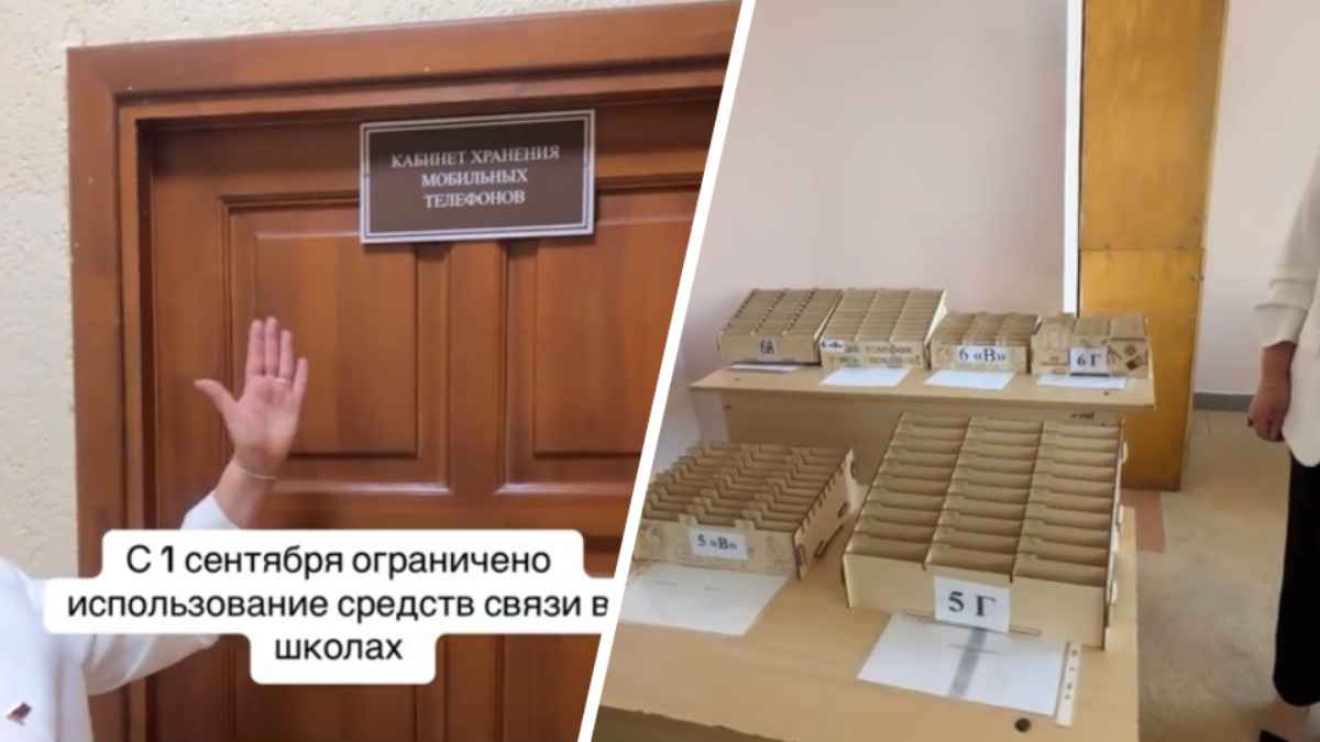 В гимназии Кобрина выделили под мобильные целый кабинет. У зрителей в TikTok возникли вопросы