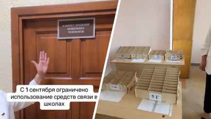 В гимназии Кобрина выделили под мобильные целый кабинет. У зрителей в TikTok возникли вопросы