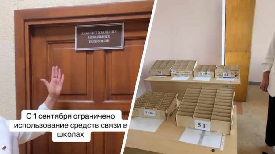 В гимназии Кобрина выделили под мобильные целый кабинет. У зрителей в TikTok возникли вопросы