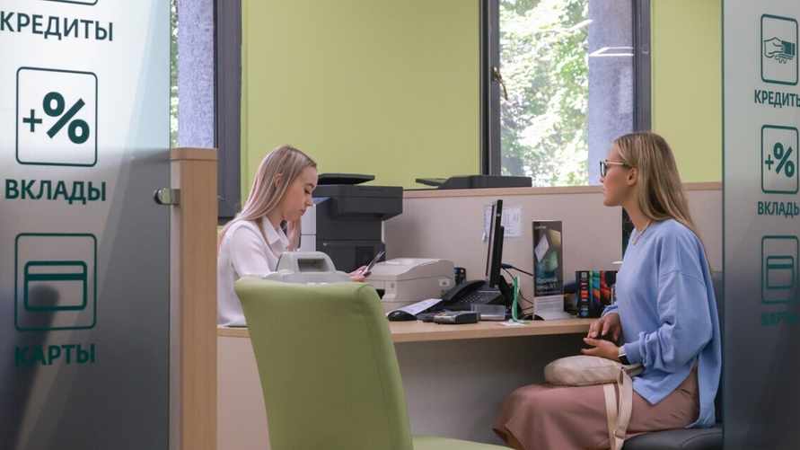 Фото иллюстрационное