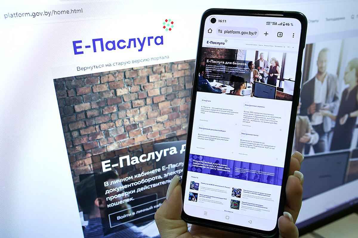 Фото: vitvesti.by