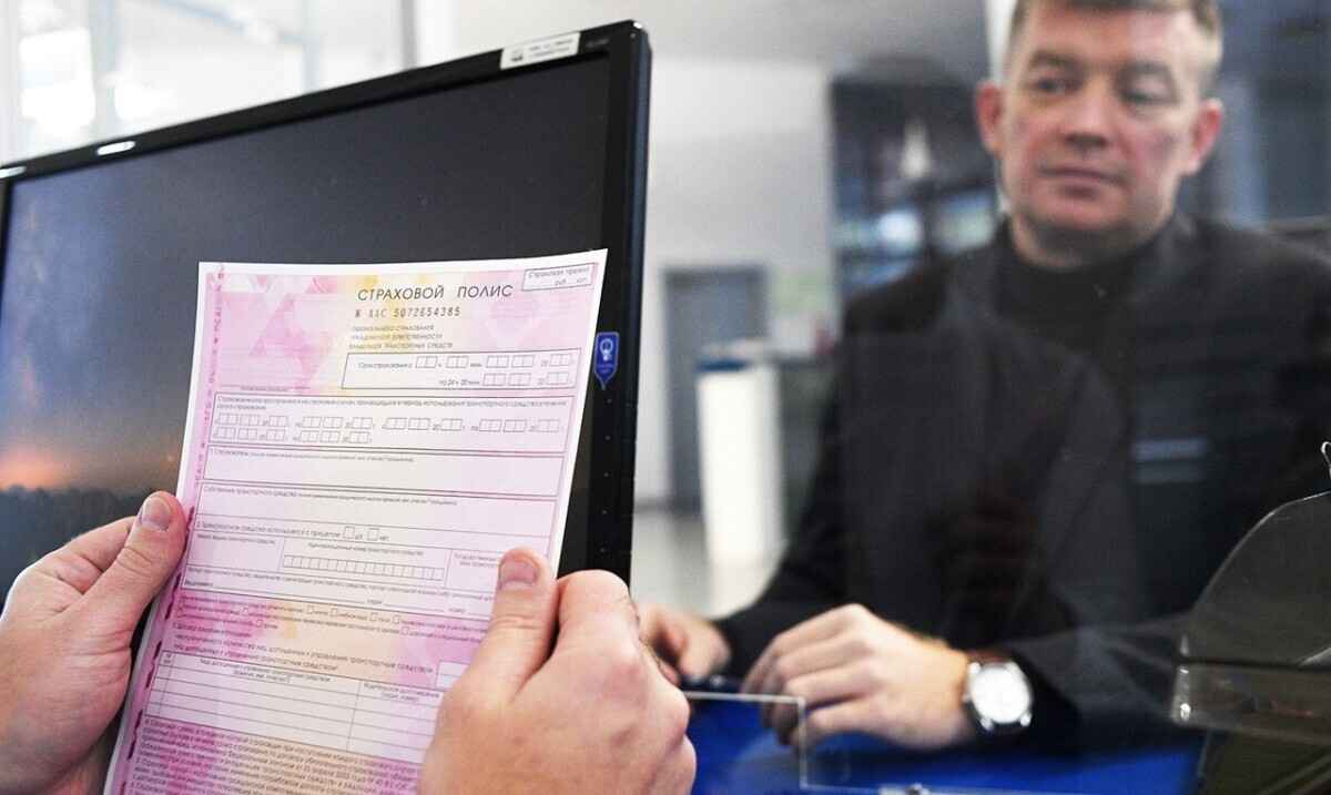 Фото иллюстрационное