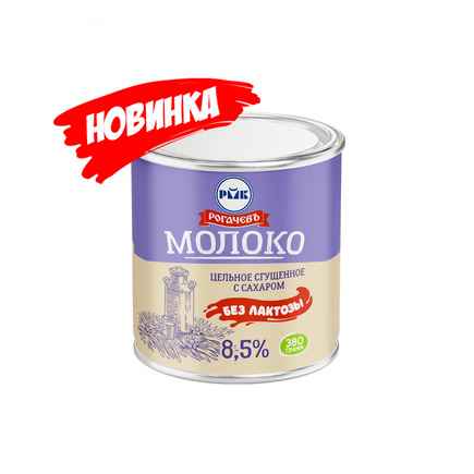 Академия наук позвала белорусов попробовать космическое мороженое и безлактозную сгущёнку