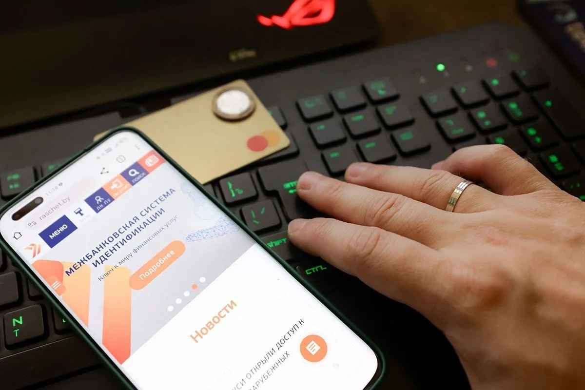 Фото иллюстрационное