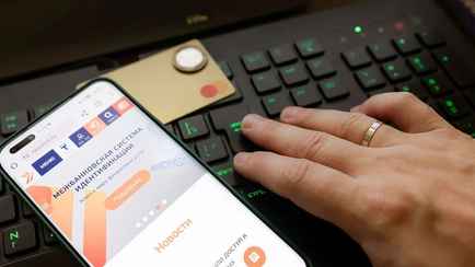 ЕРИП объявил об изменении способа возврата интернет-платежей с 1 октября