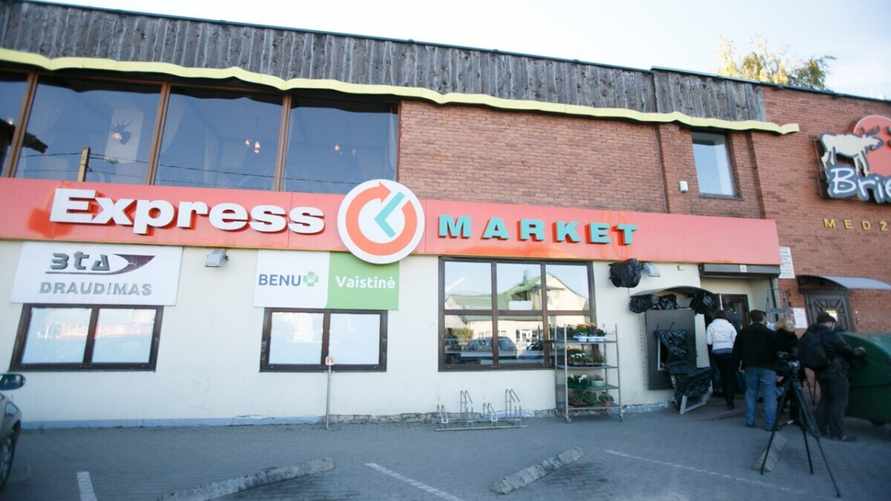 Фото иллюстрационное