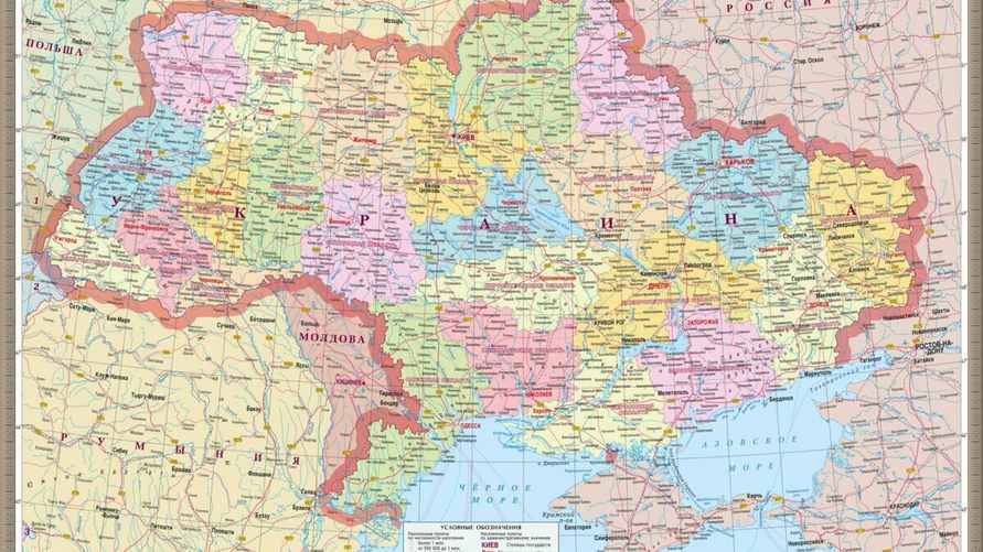 Фото иллюстрационное