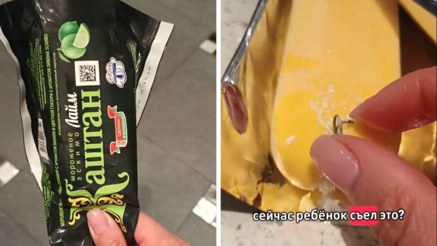 Женщина пожаловалась на железку в белорусском мороженом А если бы ребенок съел?
