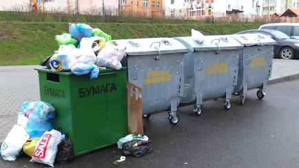 В Минске подросток отнёс на мусорку 17 000 рублей