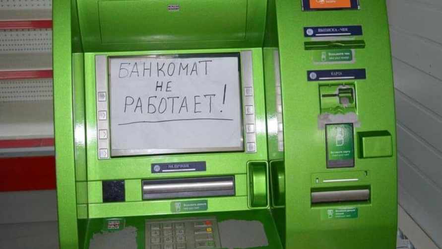 Фото иллюстрационное