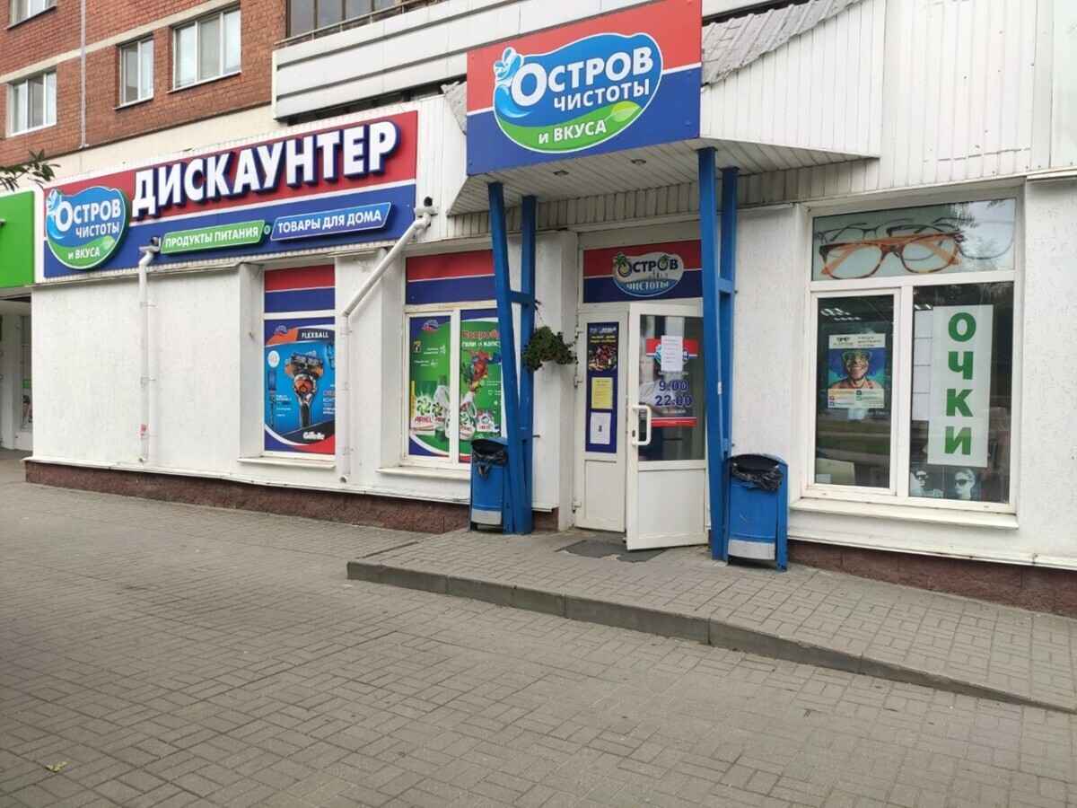 Фото иллюстрационное