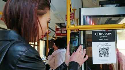 Сервис «Оплати» передумал вводить подписку для покупки талончиков после «предостережения» МАРТ Беларуси