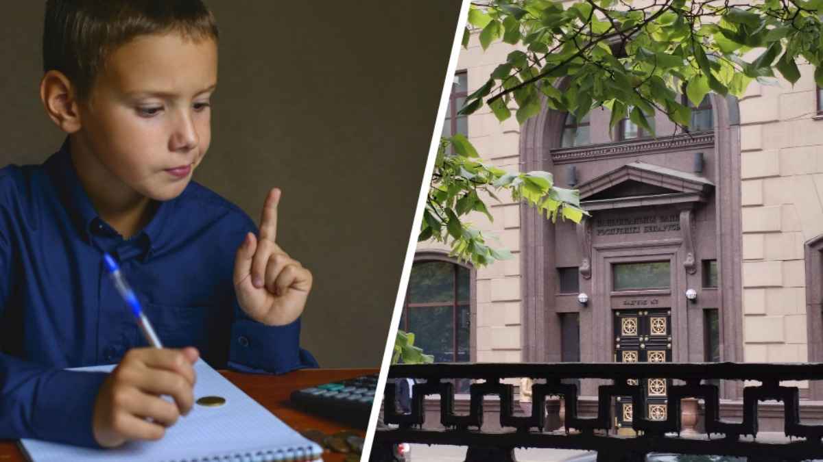 Нацбанк пообещал за 5 лет поднять финграмотность белорусов до 50%. Как будут проверять?