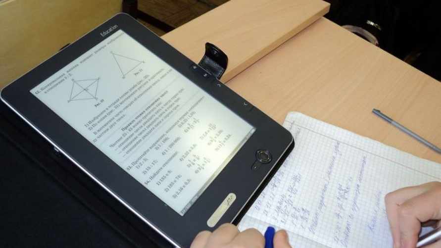 Фото иллюстрационное