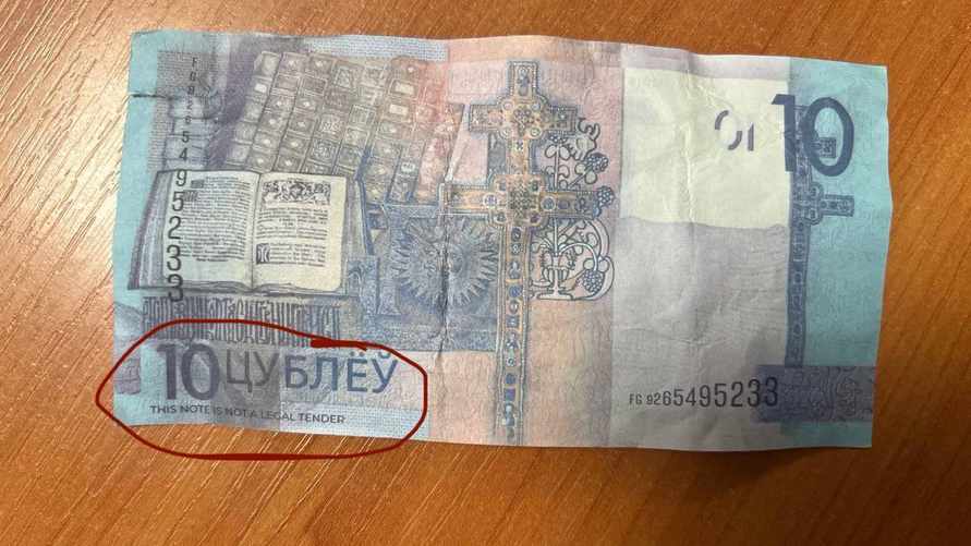 Фото: t.me/minobl_uvd