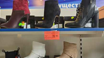 Белорусам предложили купить женские сапоги за 16 рублей и Playstation за 480. В чем нюанс?