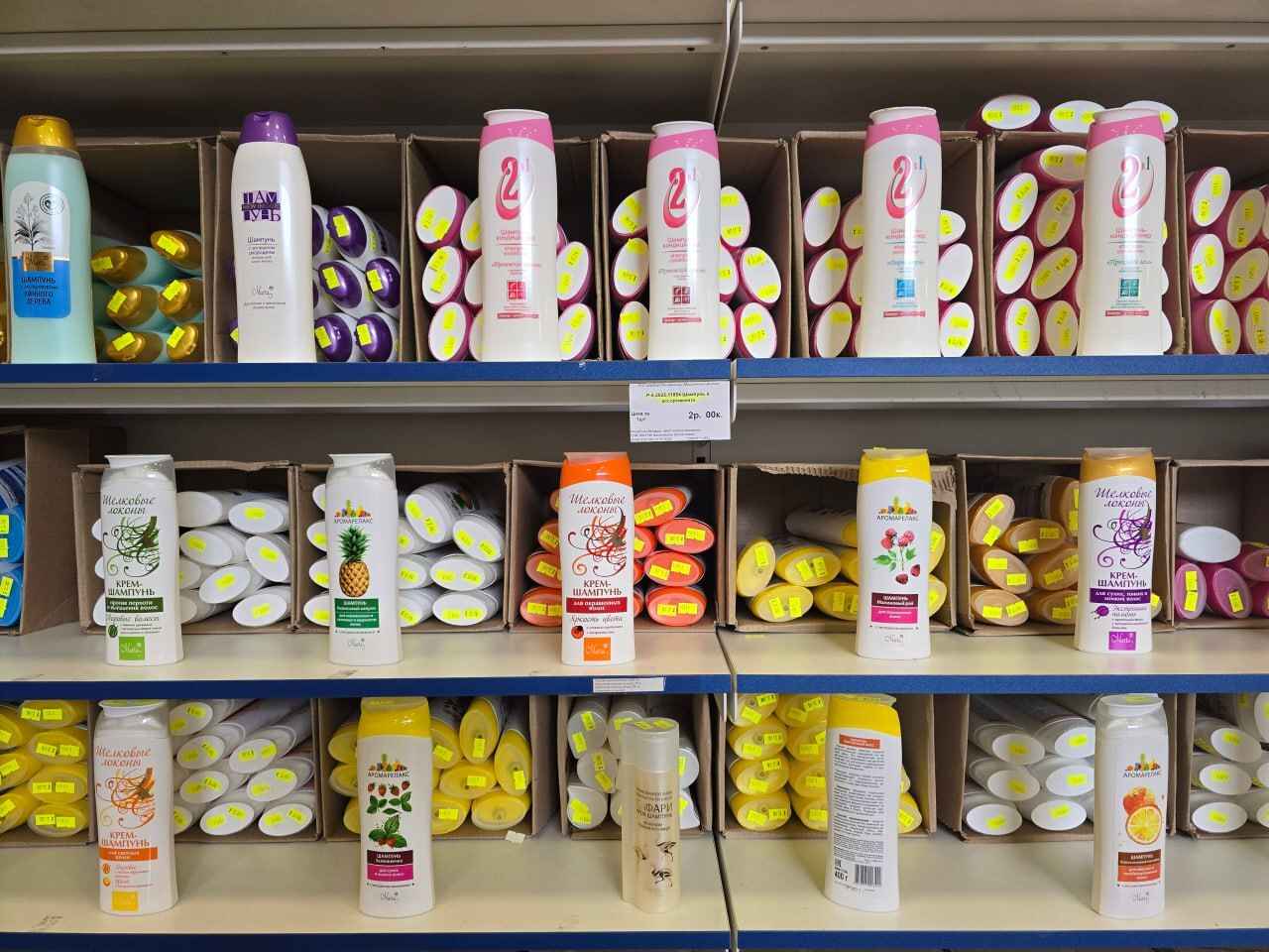 Белорусам предложили купить женские сапоги за 16 рублей и Playstation за 480. В чем нюанс?