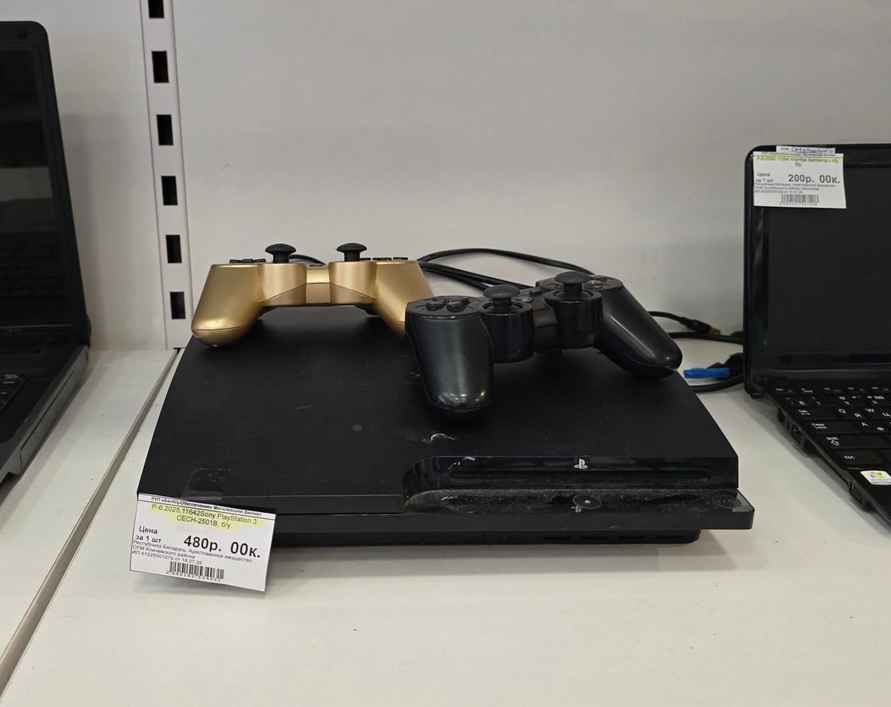 Белорусам предложили купить женские сапоги за 16 рублей и Playstation за 480. В чем нюанс?