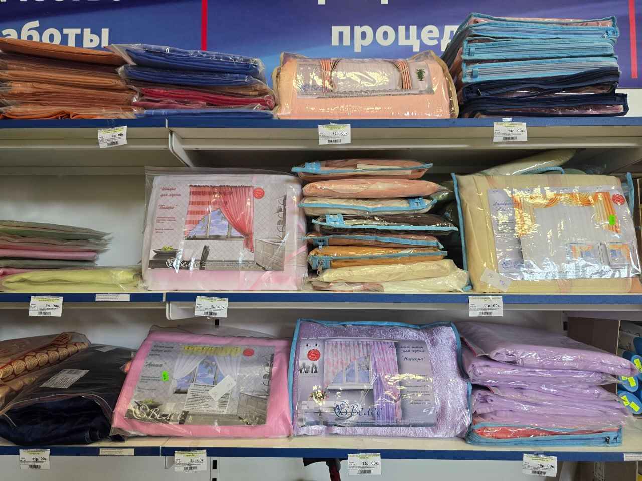 Белорусам предложили купить женские сапоги за 16 рублей и Playstation за 480. В чем нюанс?