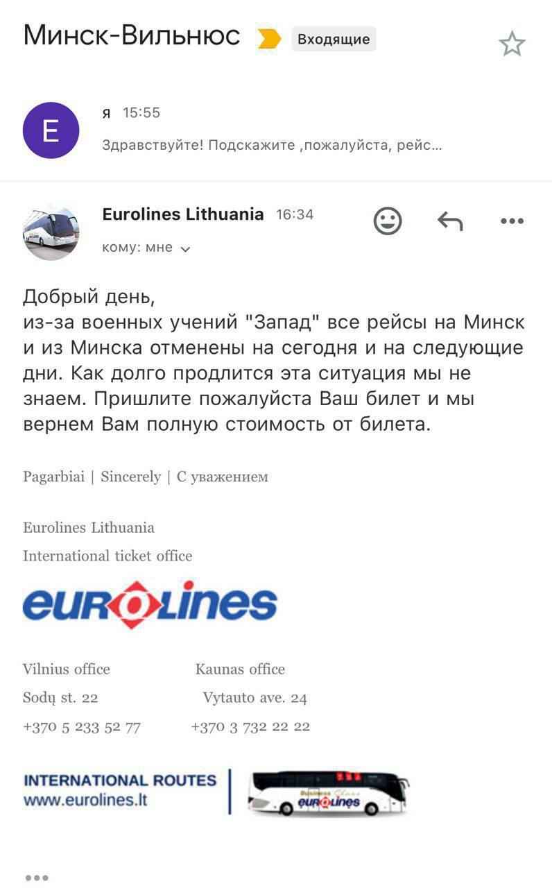 Литовский перевозчик Eurolines отменил часть автобусных рейсов Вильнюс-Минск