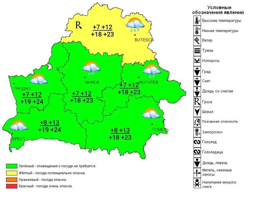 Синоптики пообещали белорусам влажность и скромную температуру на неделе. Где все же прогреет до +28°С?