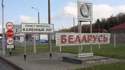 ГПК предупредил об остановке одного из КПП на границе с Литвой